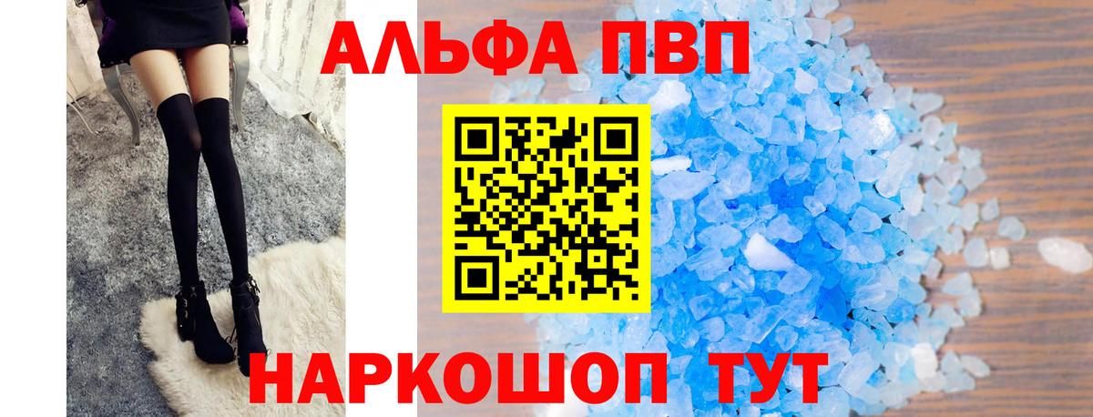 А ПВП Зерноград