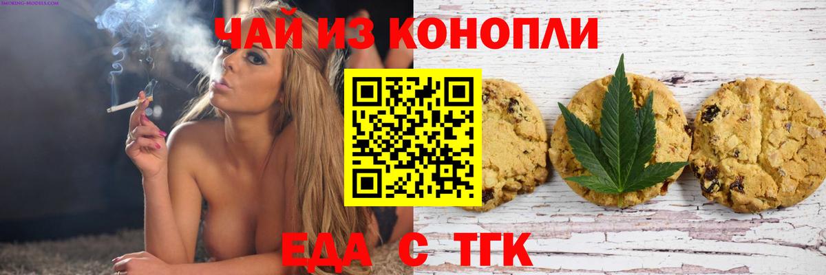Канабис  Зерноград  MDMA  Гашиш  МЕФ   COCAIN  Вход с VPN  НБОМе 