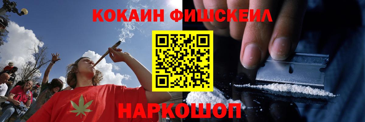 COCAIN Эквадор Зерноград