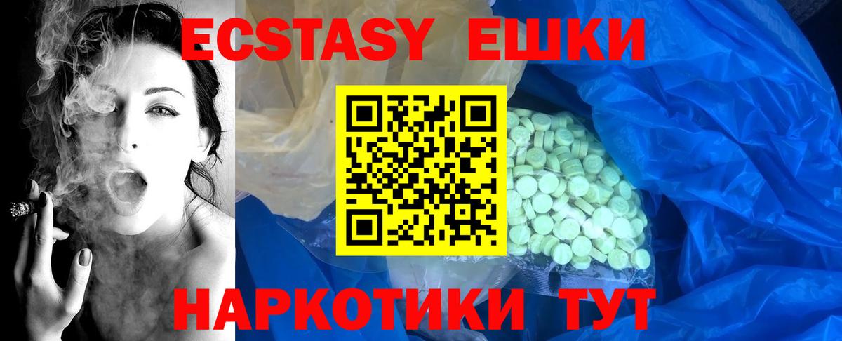 дарнет шоп  Ecstasy DUBAI  Зерноград  Экстази бентли  мега ссылка  Ecstasy 