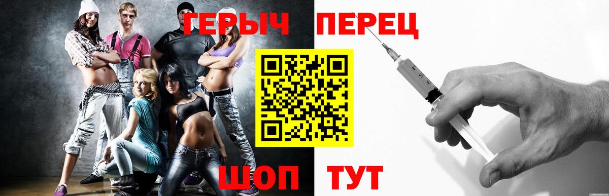 ГЕРОИН гречка  Вход с VPN  Зерноград 