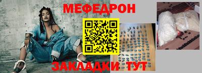 MDMA Волгодонск
