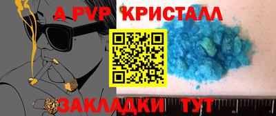 MDMA Волгодонск