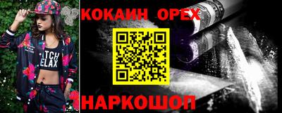 прущая мука Апрелевка