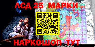 трава Аргун