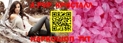 а пвп мука Волжск