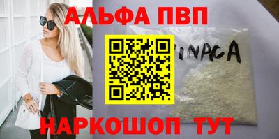 MDMA Волгодонск