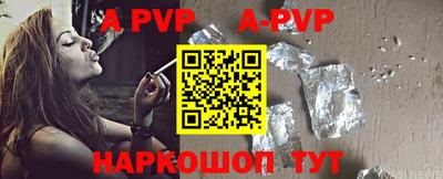 прущая мука Апрелевка