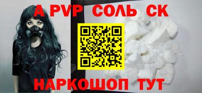 MDMA Волгодонск