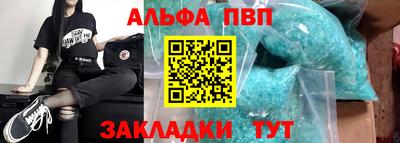 прущая мука Апрелевка