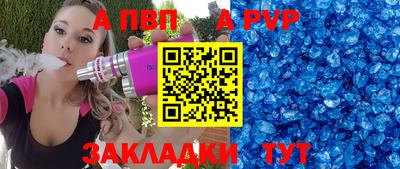 трава Аргун