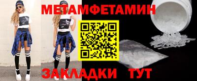 MDMA Волгодонск