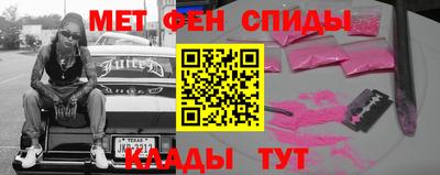 трава Аргун