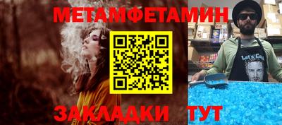 MDMA Волгодонск
