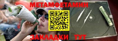 MDMA Волгодонск