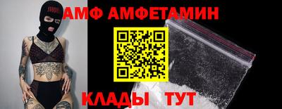 а пвп мука Волжск