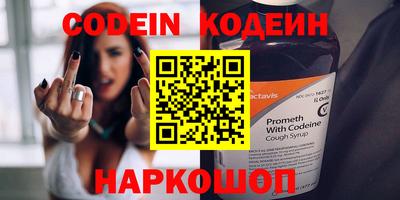 трава Аргун