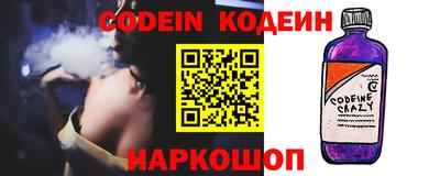 трава Аргун