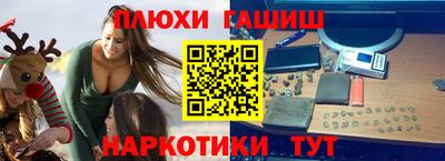 трава Аргун