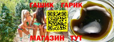 прущая мука Апшеронск