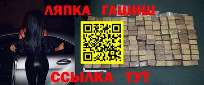 трава Аргун