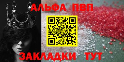 а пвп мука Волжск