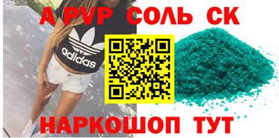 прущая мука Апрелевка