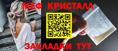 трава Аргун