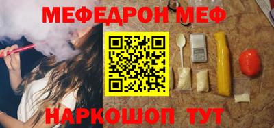 прущая мука Апшеронск