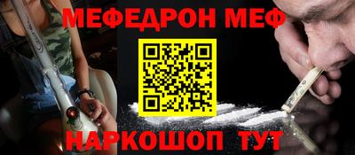 прущая мука Апшеронск