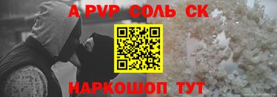 прущая мука Апрелевка