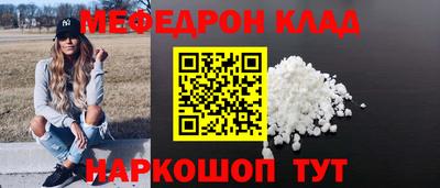 MDMA Волгодонск