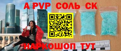 кокс Волжский