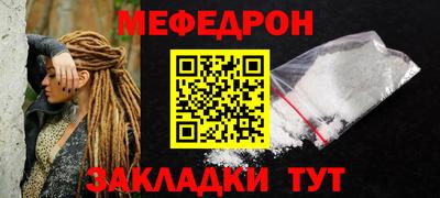 а пвп мука Волжск