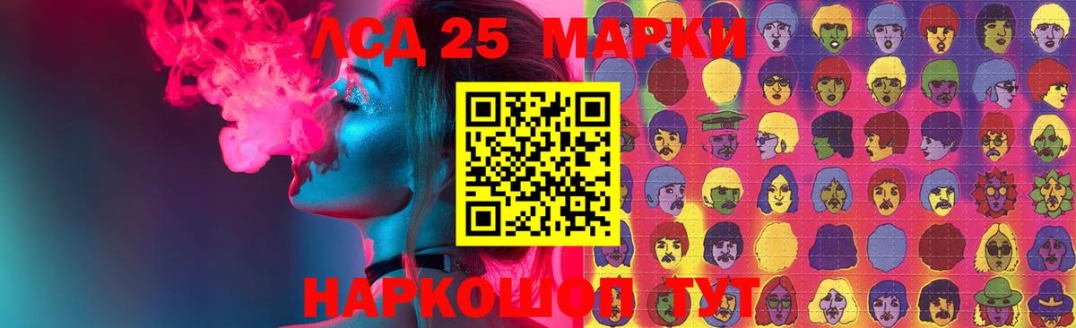 ЛСД экстази ecstasy Зерноград