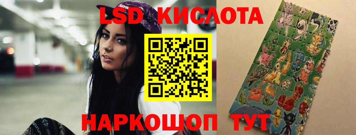 Лсд 25 экстази ecstasy  Вход с VPN  мега рабочий сайт  Лсд 25 экстази кислота  Зерноград  ЛСД экстази 