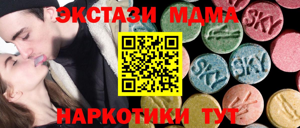MDMA crystal  Зерноград 