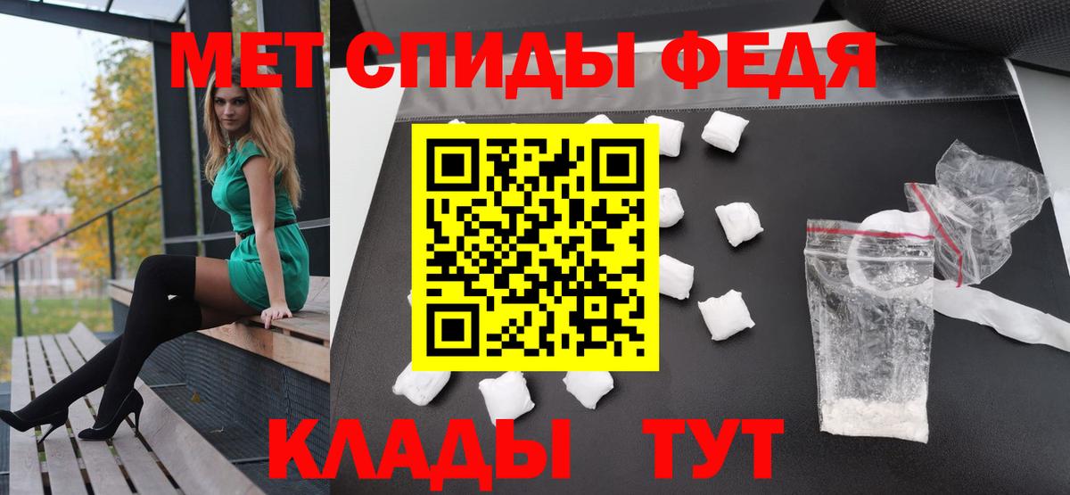 Зерноград  Метамфетамин винт  Метамфетамин винт  Вход с VPN 