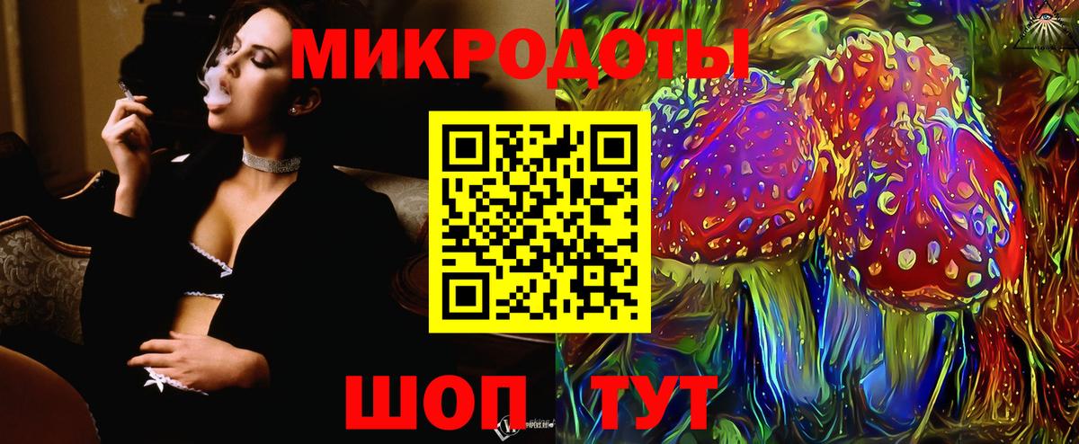 Зерноград  Псилоцибиновые грибы ЛСД  где купить   Псилоцибиновые грибы мухоморы  Вход с VPN 
