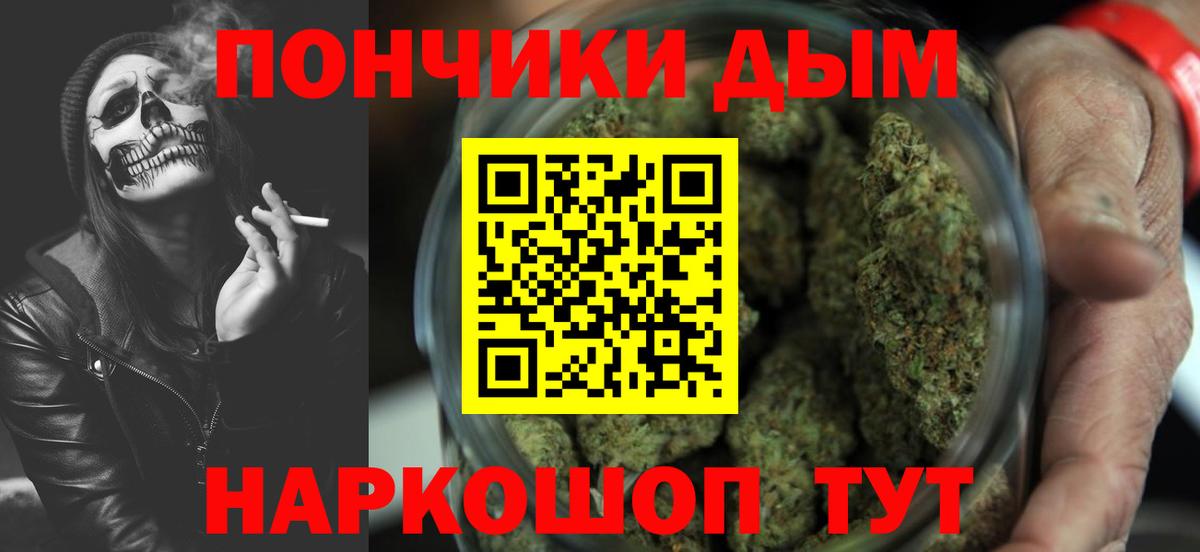 Зерноград  Конопля THC 21%  Шишки марихуана марихуана  Шишки марихуана SATIVA & INDICA  Вход с VPN  Каннабис OG Kush 